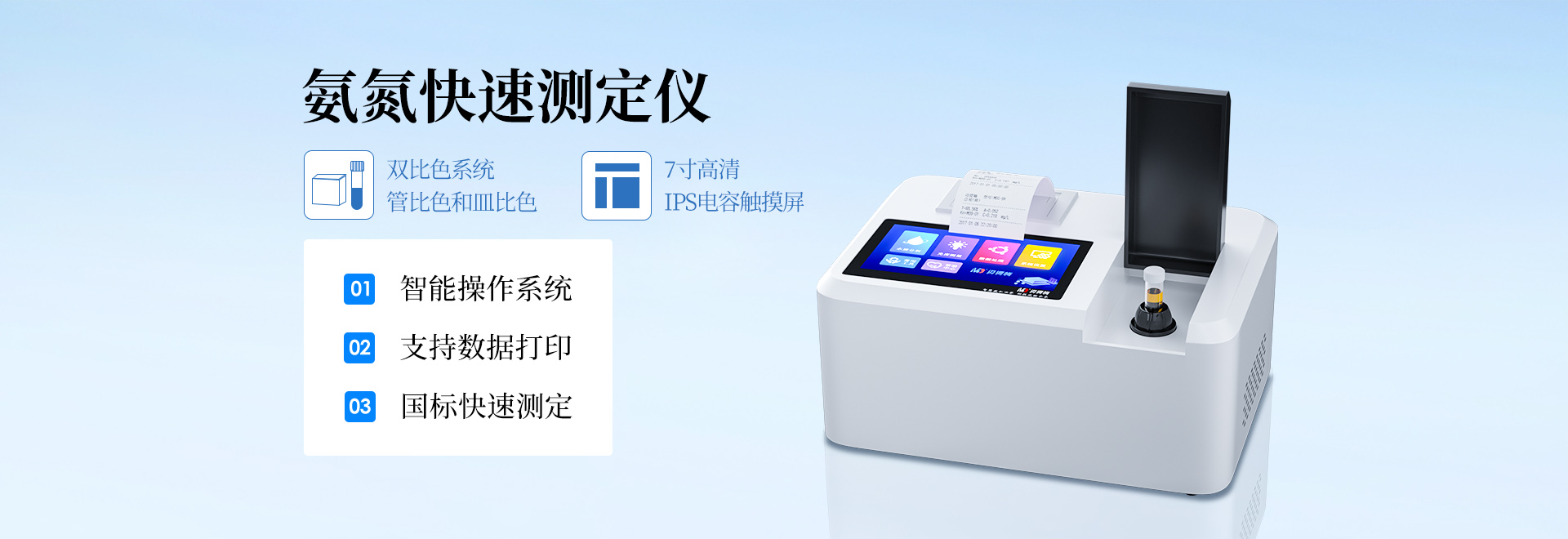 廣告標題